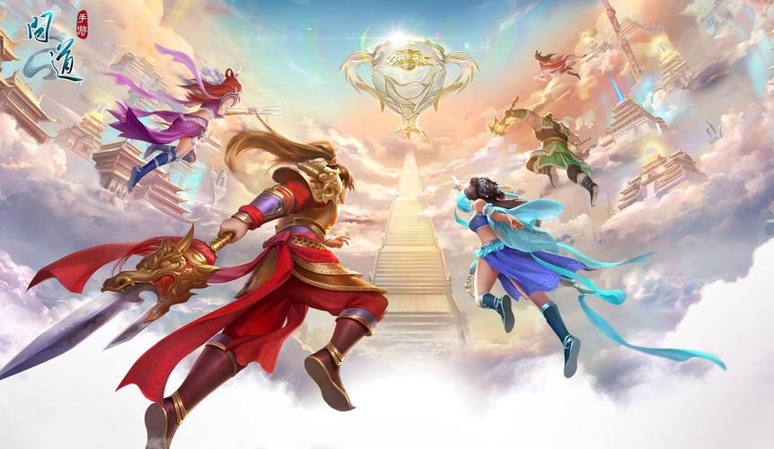 问道官方手游全流程攻略指南_问道官方手游最新玩法技巧