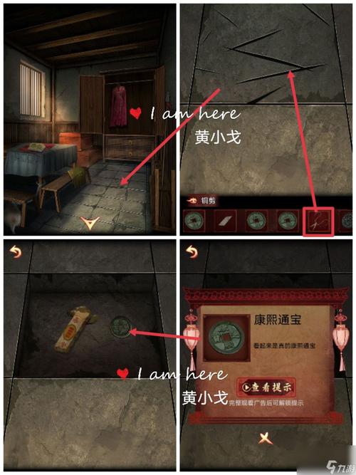 问到游戏最全攻略解说_问到游戏最新技巧通关