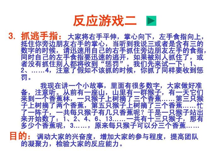 问最全游戏攻略解说_问最新游戏技巧通关