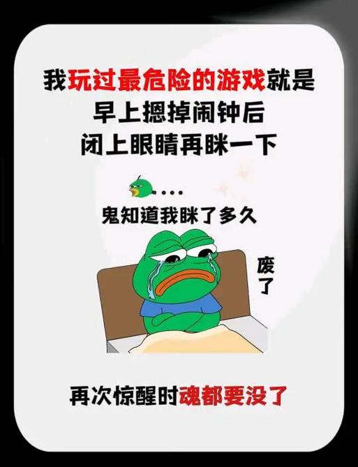 闭上我的眼睛最全游戏攻略解说_闭上我的眼睛最新游戏技巧通关