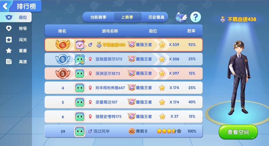 闪闪闪最全游戏攻略解说_闪闪闪最新游戏技巧通关