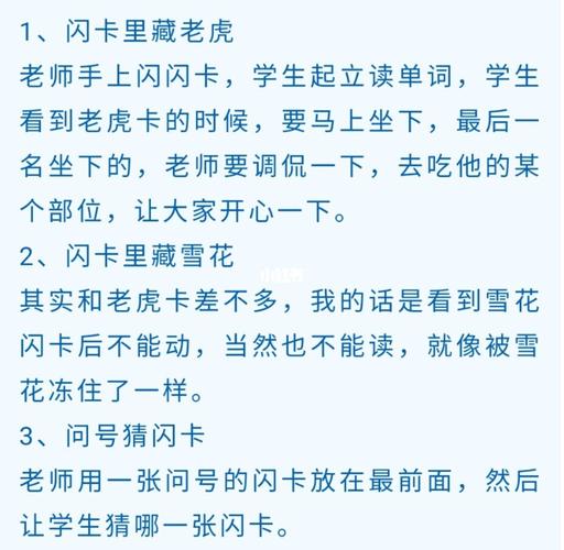 闪闪闪最全游戏攻略解说_闪闪闪最新游戏技巧通关