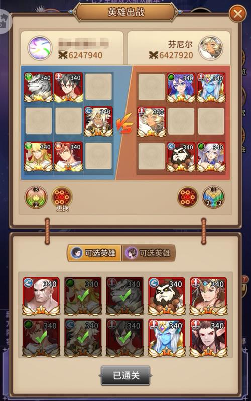 闪连游戏最全攻略解说_闪连最新技巧通关