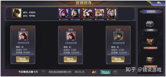 闪连游戏最全攻略解说_闪连最新技巧通关