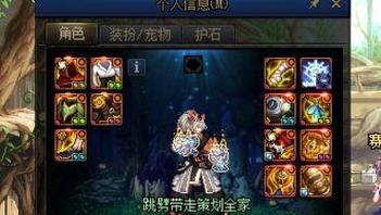 闪舞最全游戏攻略解说_闪舞最新游戏技巧通关