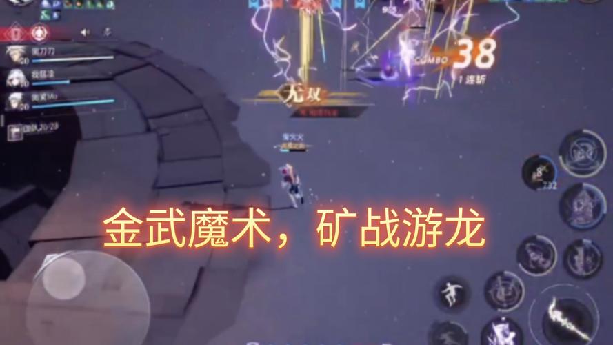 闪转腾挪最全游戏攻略解说_闪转腾挪最新游戏技巧通关