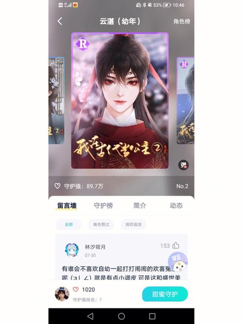 闪艺下载最全游戏攻略解说_闪艺下载最新游戏技巧通关