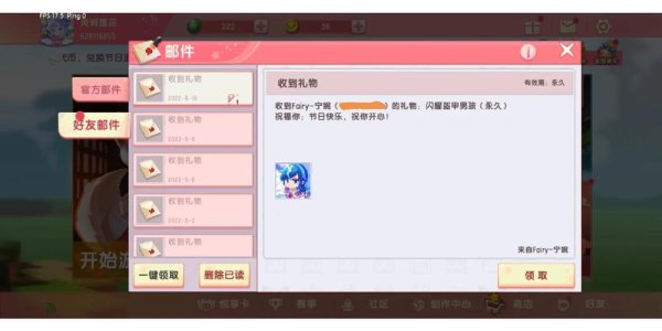 闪耀盔甲全流程攻略技巧_闪耀盔甲最新通关秘籍