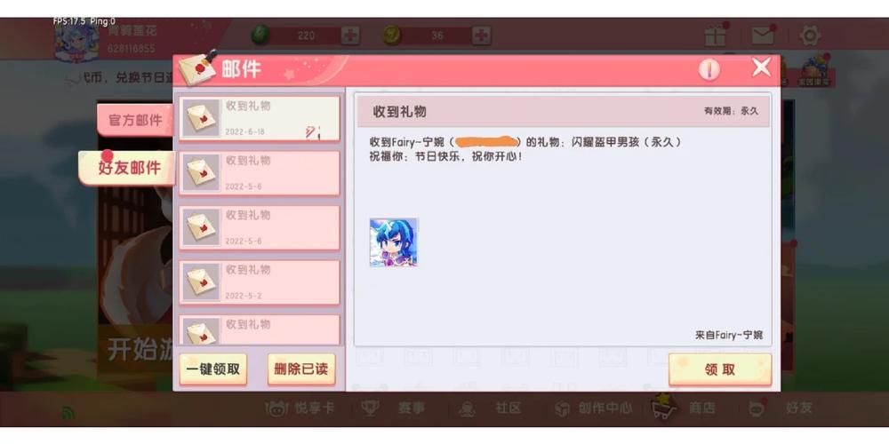 闪耀盔甲全流程攻略技巧_闪耀盔甲最新通关秘籍