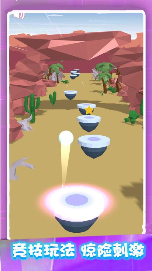 闪耀的星最全游戏攻略解说_闪耀的星最新游戏技巧通关