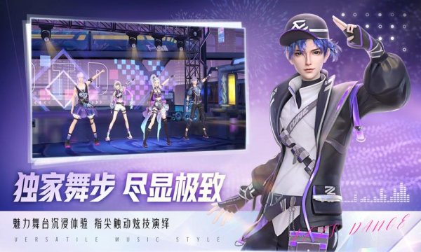 闪耀的星最全游戏攻略解说_闪耀的星最新游戏技巧通关