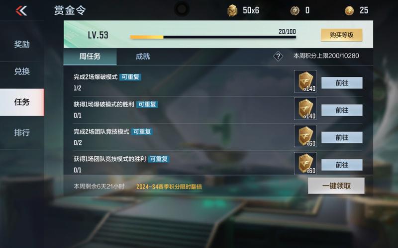 闪耀登场最全游戏攻略解说_闪耀登场最新游戏技巧通关