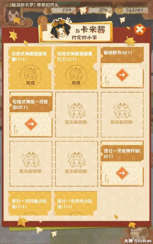 阴阳师妖怪屋新手入门攻略_阴阳师妖怪屋趣味玩法技巧