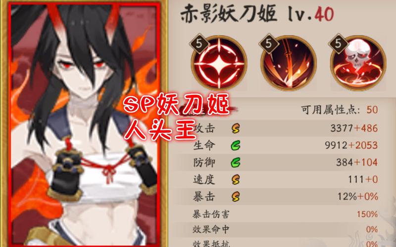 阴阳师妖刀姬全面攻略指南_阴阳师妖刀姬最新技巧玩法