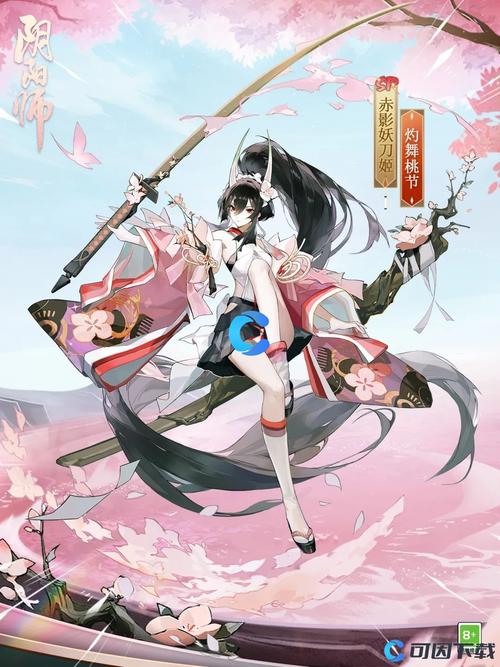 阴阳师妖刀姬全面攻略指南_阴阳师妖刀姬最新技巧玩法