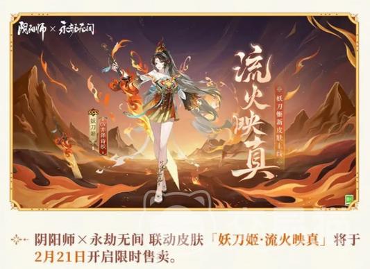 阴阳师妖刀姬全面攻略指南_阴阳师妖刀姬最新技巧玩法