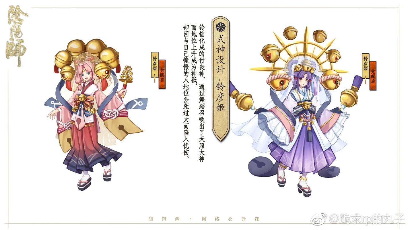 阴阳师图鉴最全式神资料查询_阴阳师图鉴最新阵容搭配解析