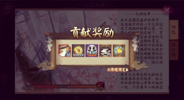 阴阳师八岐大蛇最佳御魂搭配与实战技巧攻略_阴阳师八岐大蛇副本通关秘籍