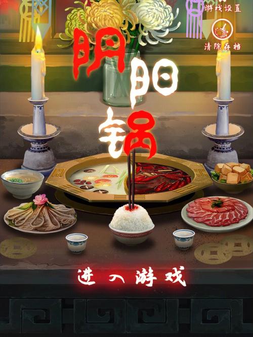 阴阳司全流程攻略_阴阳司最新技巧快速通关