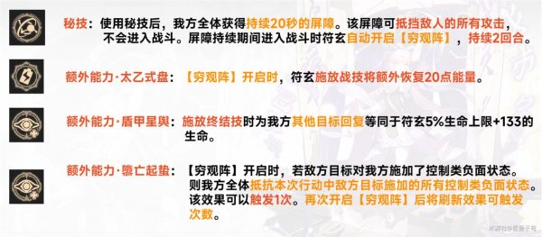 阴阳变最全游戏攻略解说_阴阳变最新游戏技巧通关