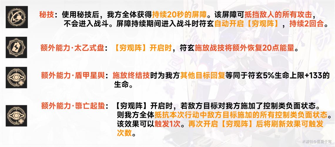阴阳变最全游戏攻略解说_阴阳变最新游戏技巧通关