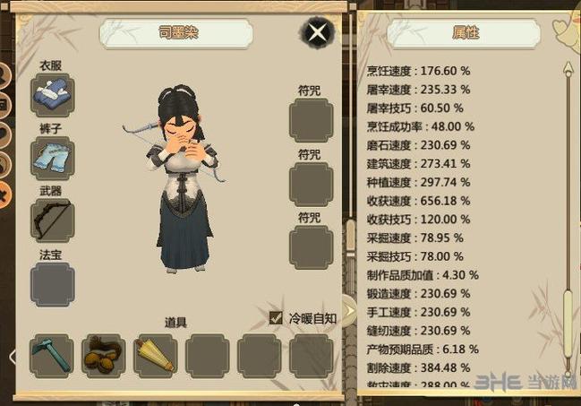 阴后最全游戏攻略解说_阴后最新游戏技巧通关