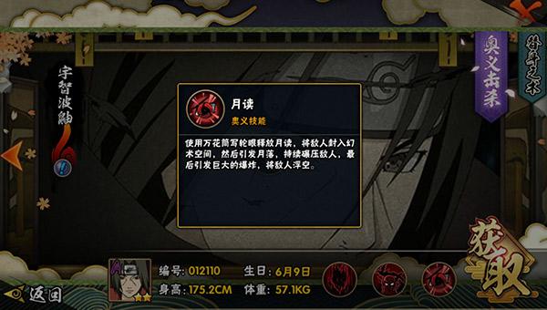 阴愈伤灭最全游戏攻略解说_阴愈伤灭最新游戏技巧通关