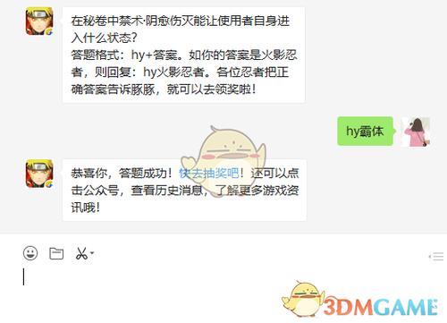 阴愈伤灭最全游戏攻略解说_阴愈伤灭最新游戏技巧通关