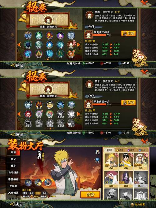 阴愈伤灭最全游戏攻略解说_阴愈伤灭最新游戏技巧通关