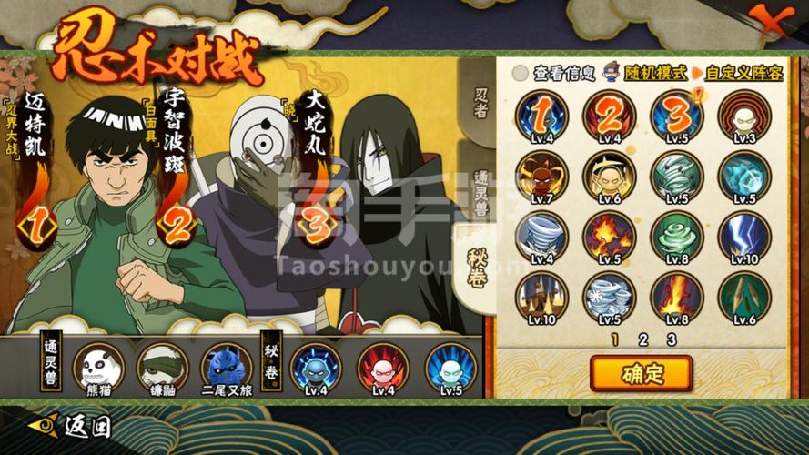 阴司最全游戏攻略解说_阴司最新游戏技巧通关