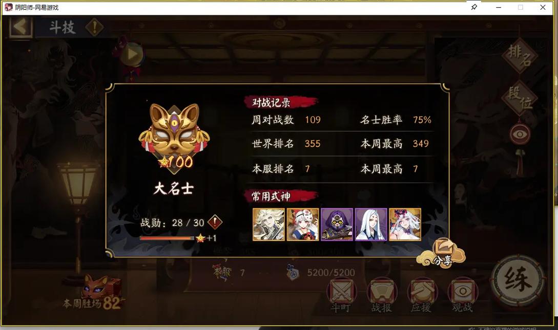 阳间斗技最全游戏攻略解说_阳间斗技最新游戏技巧通关