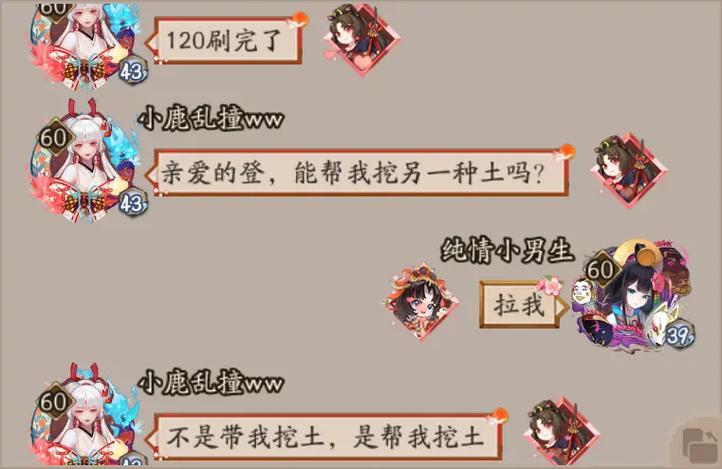 阳间斗技最全游戏攻略解说_阳间斗技最新游戏技巧通关