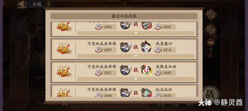 阳间斗技最全游戏攻略解说_阳间斗技最新游戏技巧通关