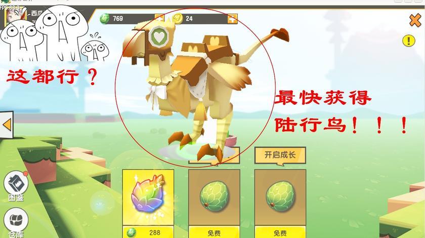 阳太最全游戏攻略解说_阳太最新游戏技巧通关