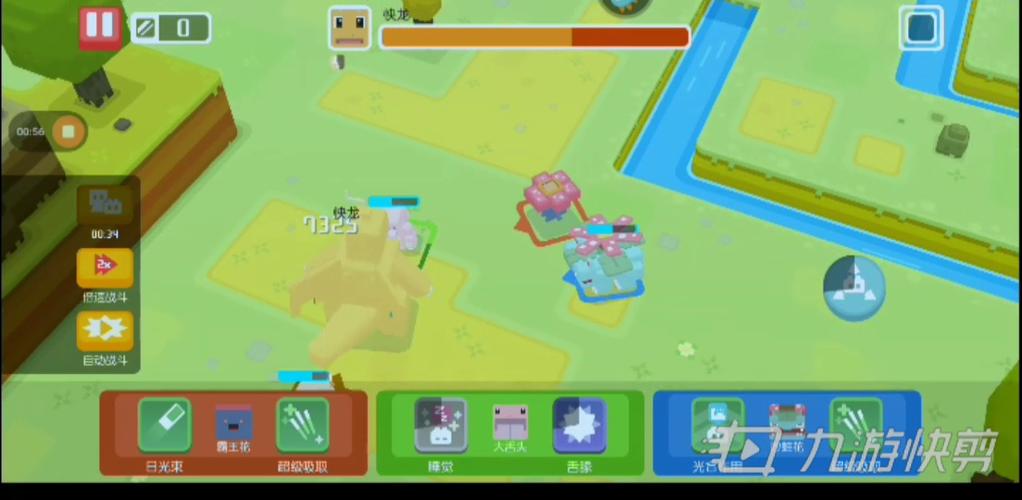 阳光烈焰最全游戏攻略解说_阳光烈焰最新游戏技巧通关