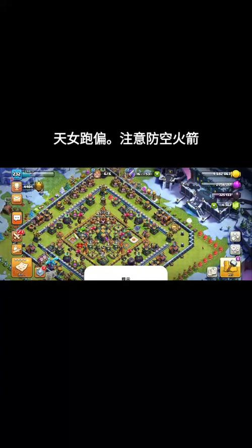 防空火箭最全游戏攻略解说_防空火箭最新游戏技巧通关