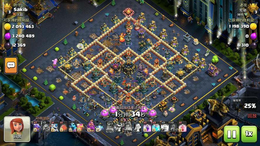 防空火箭最全游戏攻略解说_防空火箭最新游戏技巧通关