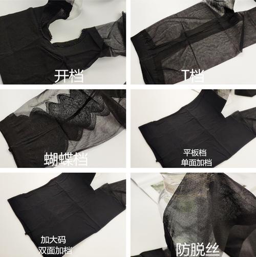 防狼袜最全游戏攻略解说_防狼袜最新游戏技巧通关