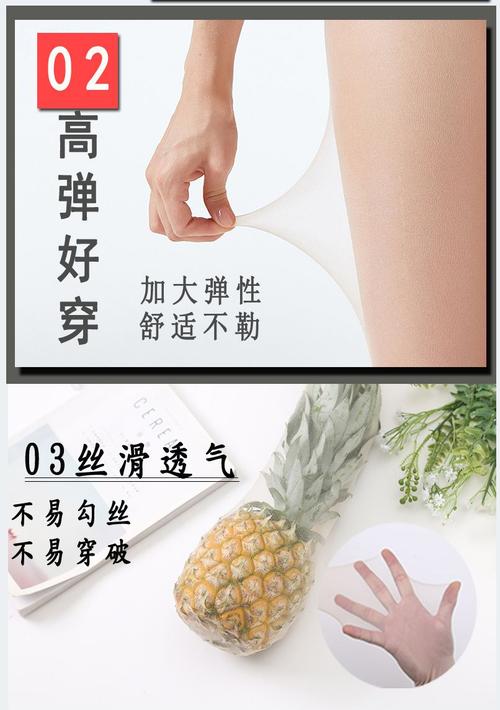 防狼袜最全游戏攻略解说_防狼袜最新游戏技巧通关