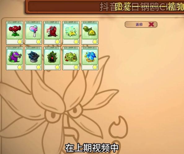 阳光菇最全游戏攻略解说_阳光菇最新游戏技巧通关