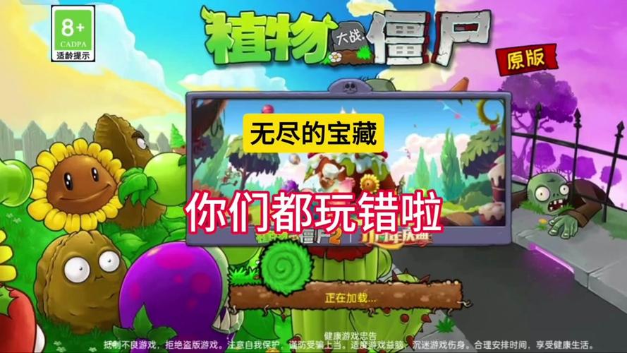 阳光菇最全游戏攻略解说_阳光菇最新游戏技巧通关