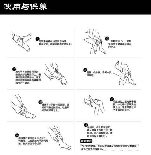 防狼丝袜最全游戏攻略解说_防狼丝袜最新游戏技巧通关