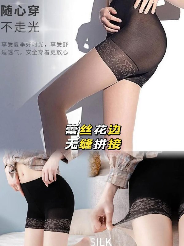 防狼丝袜最全游戏攻略解说_防狼丝袜最新游戏技巧通关