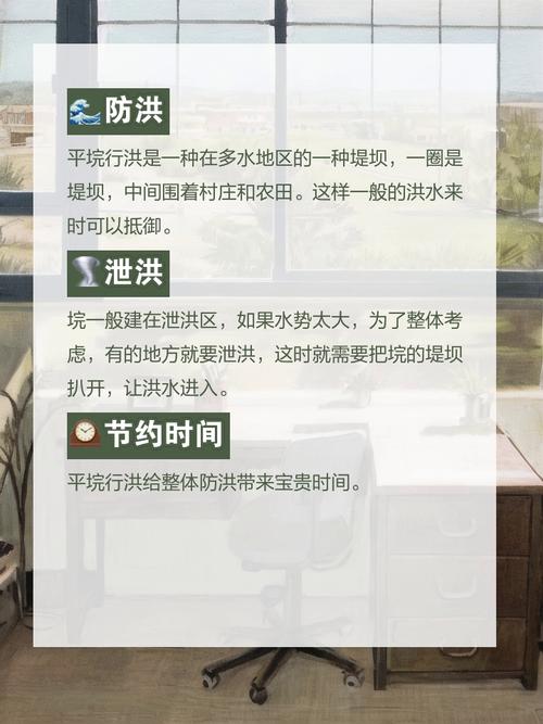 防洪堤坝最全游戏攻略解说_防洪堤坝最新游戏技巧通关