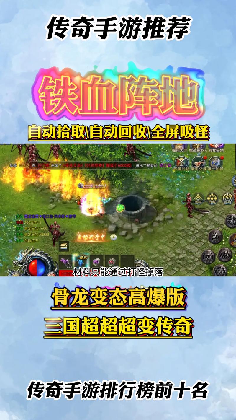 防御阵地最全游戏攻略解说_防御阵地最新游戏技巧通关