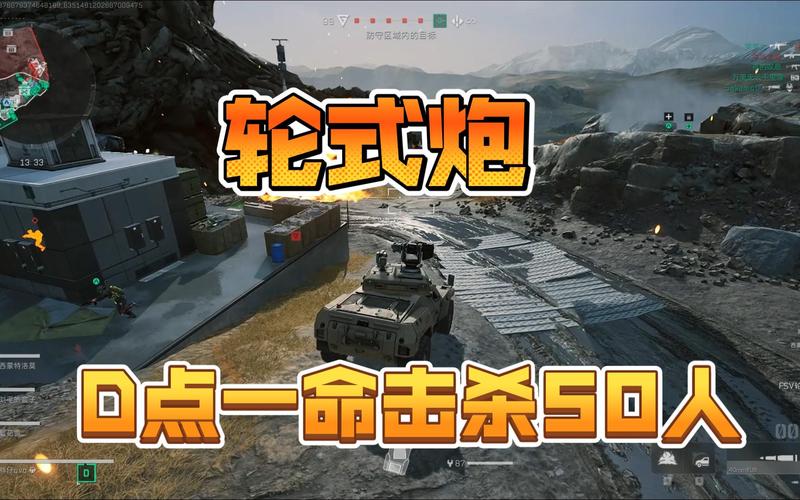 防御阵地最全游戏攻略解说_防御阵地最新游戏技巧通关