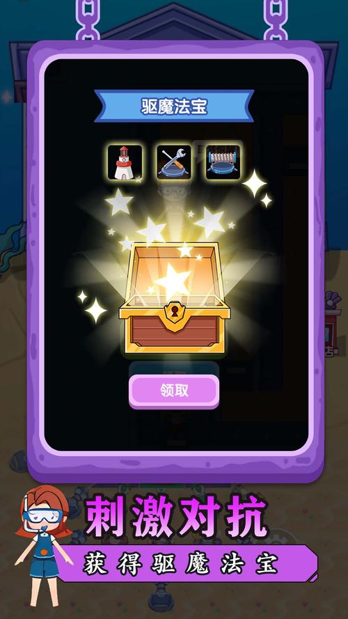 防御战最全游戏攻略解说_防御战最新游戏技巧通关