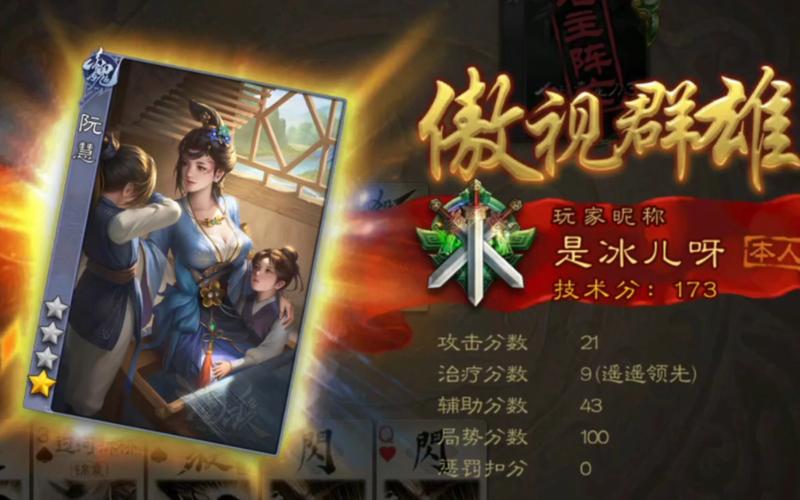 阮慧全游戏攻略解说_阮慧最新游戏技巧通关