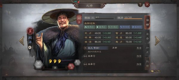 阚泽最全游戏攻略解说_阚泽最新游戏技巧通关