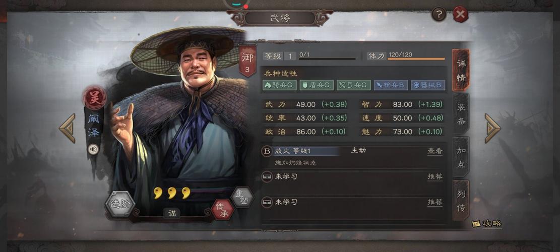 阚泽最全游戏攻略解说_阚泽最新游戏技巧通关